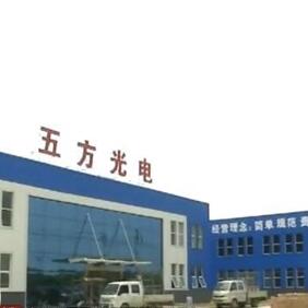 感謝五方光電信賴海達(dá)跌落試驗設(shè)備