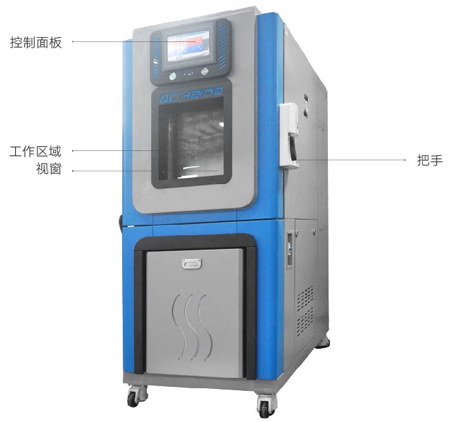 高低溫試驗(yàn)箱選風(fēng)冷還是水冷好？