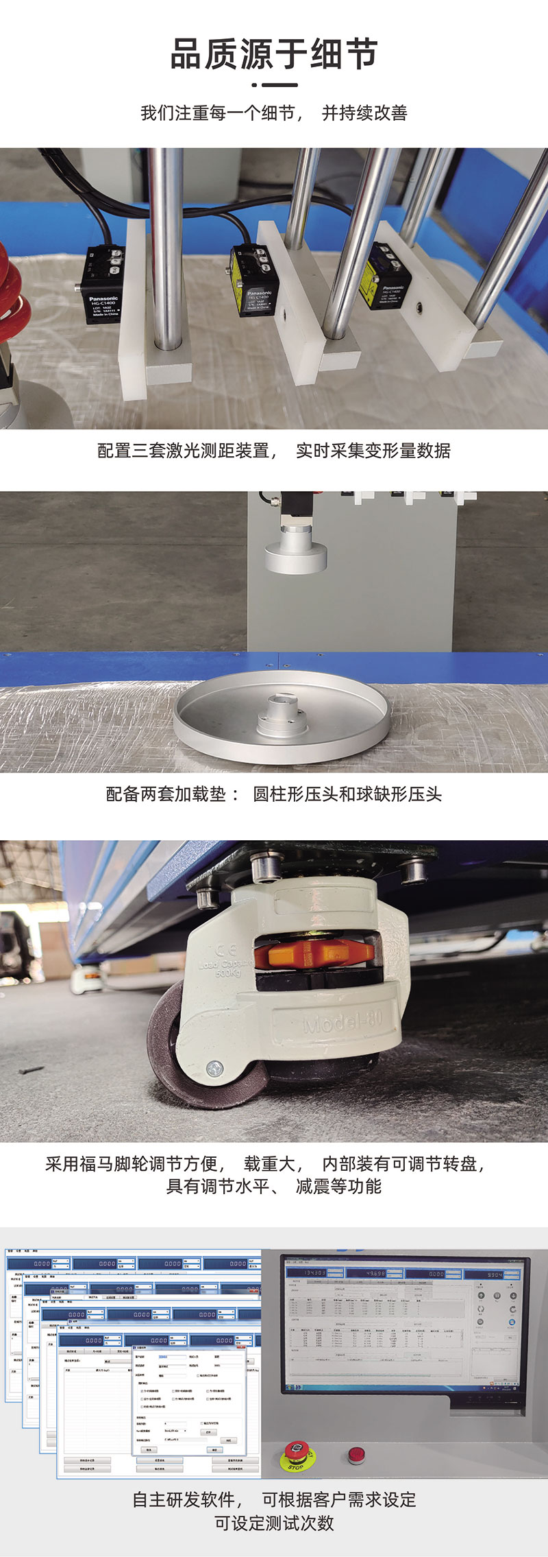 HD-F702-床墊硬度等級(jí)分布測試儀-2.jpg